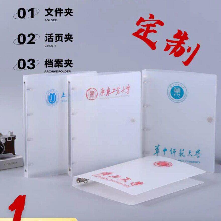 厂家定制PP磨砂半透明绑带活页夹 A4B5A5A6A7 6孔活页本手帐本