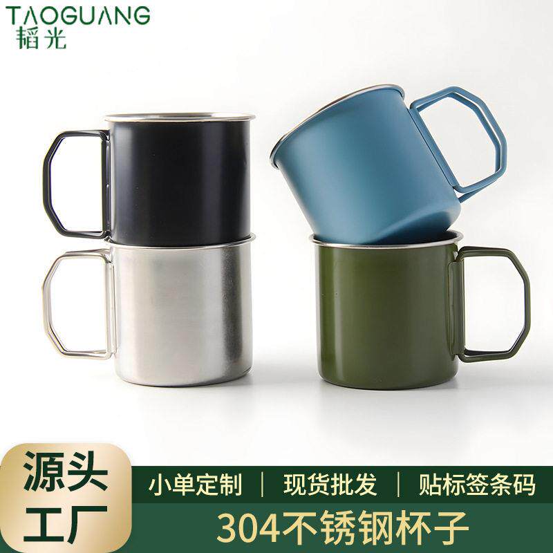 304不锈钢杯子旅行便携式折叠水杯家用不锈钢随手杯学生口杯