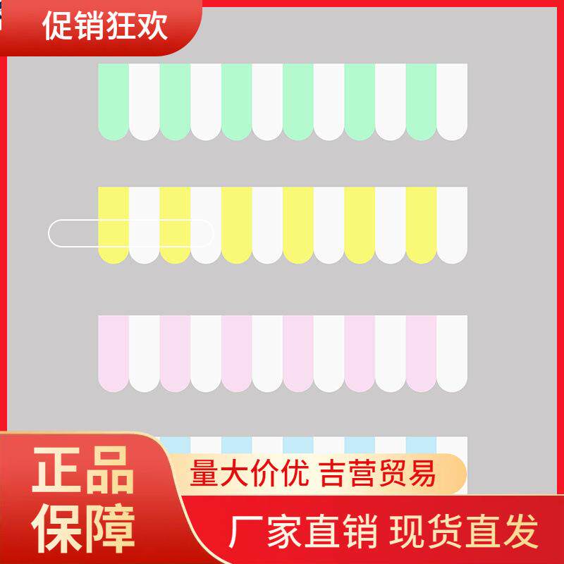 V45O屋檐彩旗 幼儿园环创布置少女房门头窗沿儿童房门框装饰橱窗