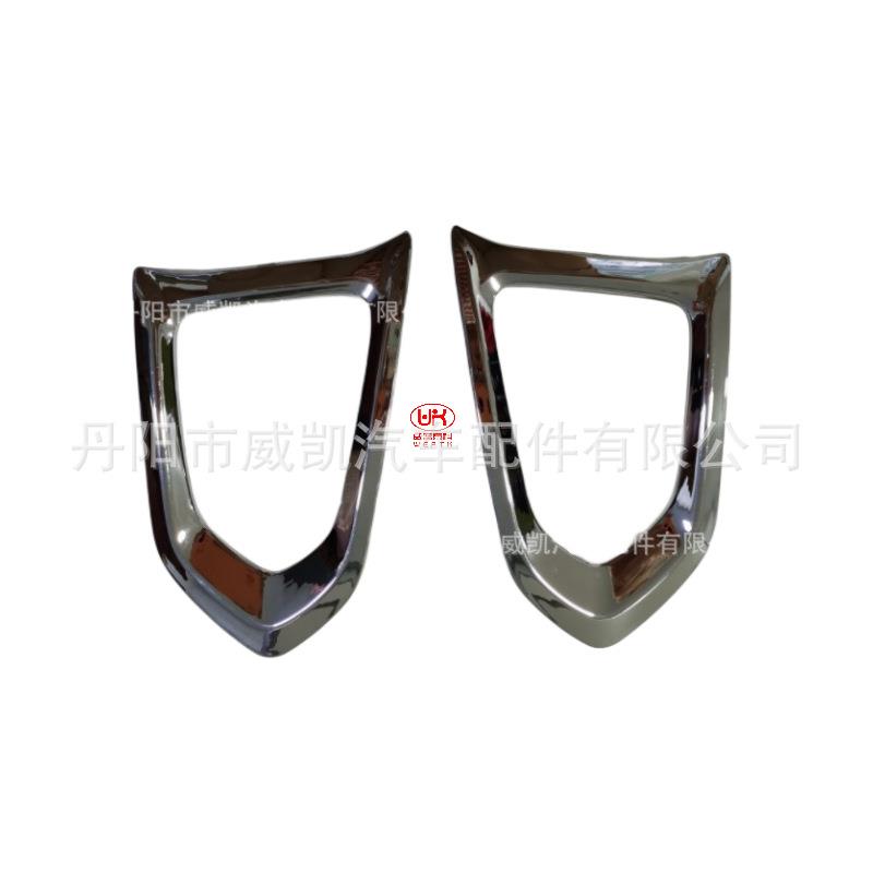 适用于尼桑2014-2017途乐Y62前雾灯框 电镀 改装