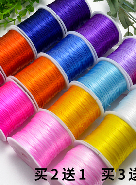 耐磨扁丝弹力线手串绳穿水晶珠子的手链绳皮筋松紧线文玩佛珠绳子