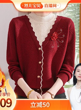 【烈儿宝贝直播间】子母依假两件加绒毛衣25303CPF9116-1