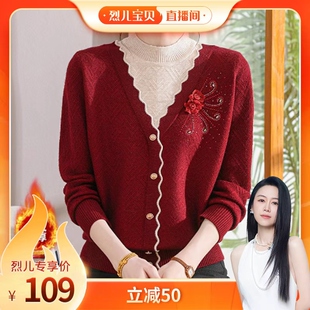 【烈儿宝贝直播间】子母依假两件加绒毛衣25303CPF9116-1