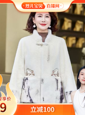 【烈儿宝贝直播间】子母依新中式一粒扣毛绒外套24410ICF7129