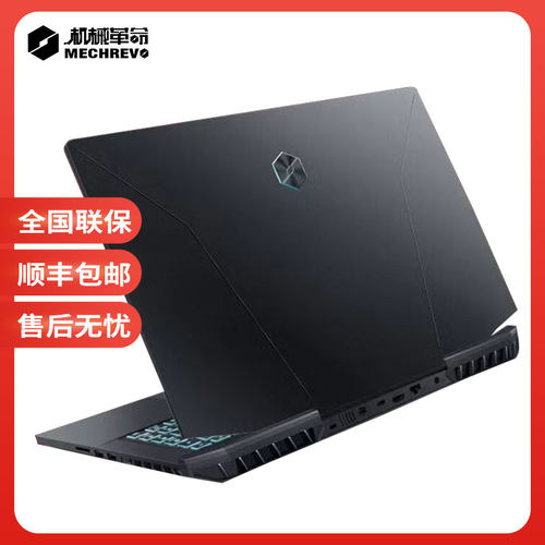 MECHREVO/机械革命 蛟龙 蛟龙16 pro/16K/16S/17K 新款电竞游戏本