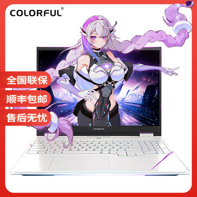 Colorful/七彩虹 隐星 G16 16英寸 2025新款电竞游戏本电脑