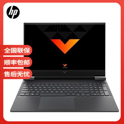 HP/惠普 暗影光影 游戏本 暗影精灵10光影精灵9 新款电竞游戏本