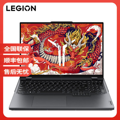 Lenovo/联想 拯救者 R9000P/R7000P G50002024新款电竞游戏本