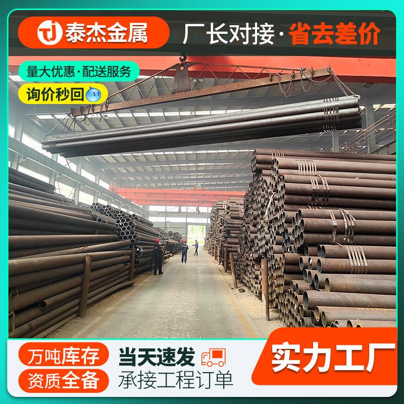 现货YGX20G金无缝管高电厂输送厚无缝钢管热轧GB5310压锅炉钢合壁