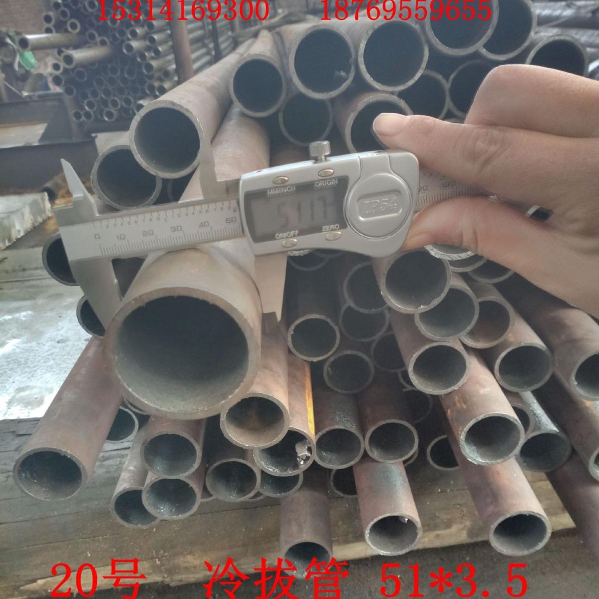 45#20#51*2 51*2.5 51*3 51*3 51*4冷拔无缝管现货定尺切割零售