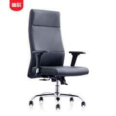 定办DL1705A制迪欧简可躺电脑椅约用舒适公家椅椅靠背沙发老板升