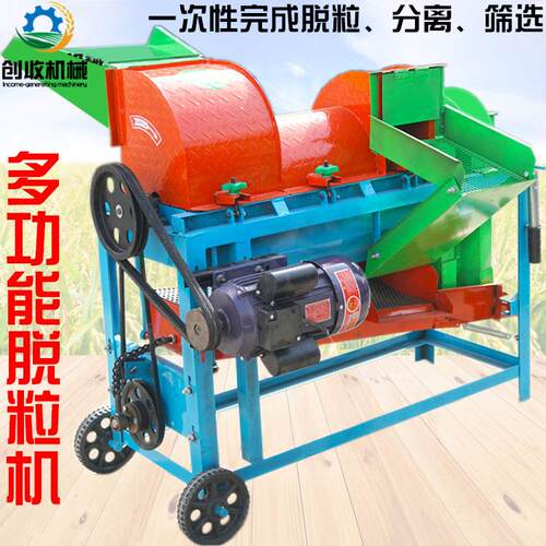 家用小型多功子能电动高粱谷大豆粒机脱设生计功能齐全本机产MWY