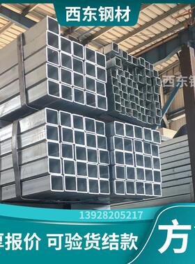 40x40镀锌方管487价格 方通 30x0 惠州方刚报价管环氧富3锌底钢漆