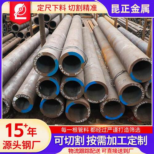 12Cr1#MoV合金无缝钢管GBT99408-2013石油裂/化无缝钢HCC管2无缝