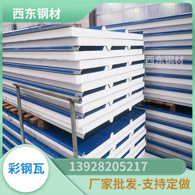 DWM彩瓦工程报价 夹心板板房 4屋面瓦 海口东源02建材厂钢家