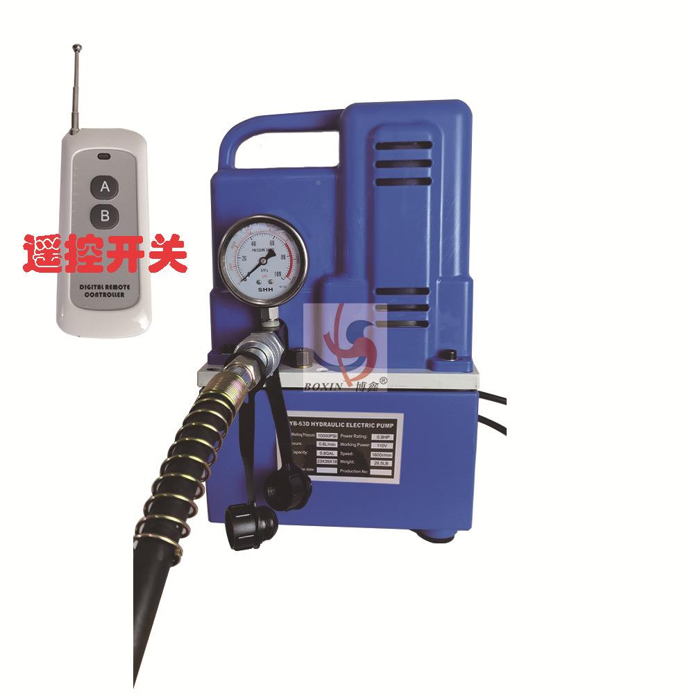 遥控010米小型电动液压泵70mpa压力00公斤便携式超7高0压GYB-63DR