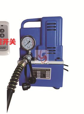 遥控010米小型电动液压泵70mpa压力00公斤便携式超7高0压GYB-63DR