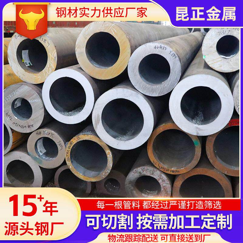 大口径无缝钢管流体结构管20号厚壁无缝管Q345B切割热轧厚壁钢管