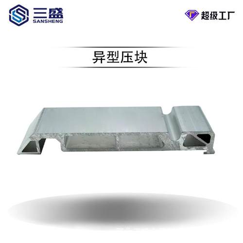 现货太阳能光伏支架异型压块 光伏配件水槽压块 压块厂家光伏支架