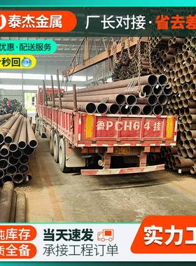 大径厚壁无缝管 20#630*12OTF无缝管16Mn  Q3钢45B Q345D口合金钢