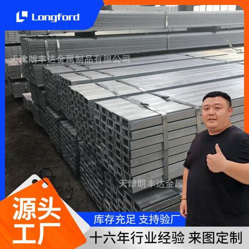 A36 A572GR50 A992美标H型钢槽钢 S235 S275 HE120B欧标槽钢