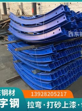 工字钢1价40 广河源工字钢格 30740cm高的工钱字钢多少东一米 深