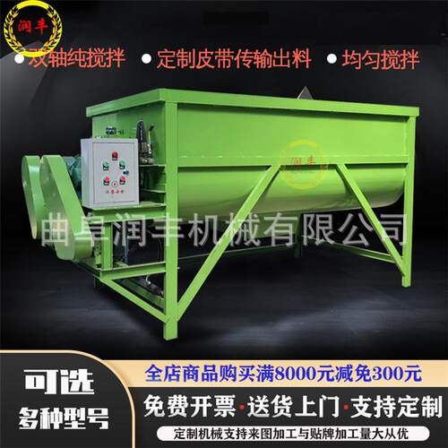 牛羊双轴养殖拌料养殖饲拌料机千头牛开牧场饲草混合机1方2液压仓