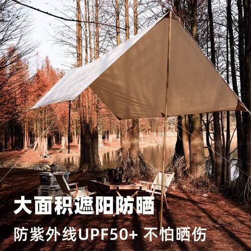 野营户外野GVT-TM餐钓鱼帐露营防雨装备便携遮式布棚防晒篷阳涂棚