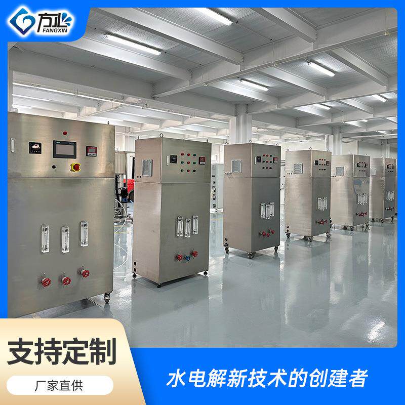高端弱碱水设备 pH9.0 苏打水 电解水弱碱性离子水设备 弱碱水机