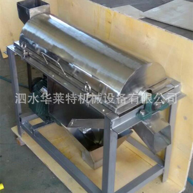 不锈钢螺旋动电果汁不机 榨水果汁机TTD钢瓜果蔬菜水果榨汁锈榨汁