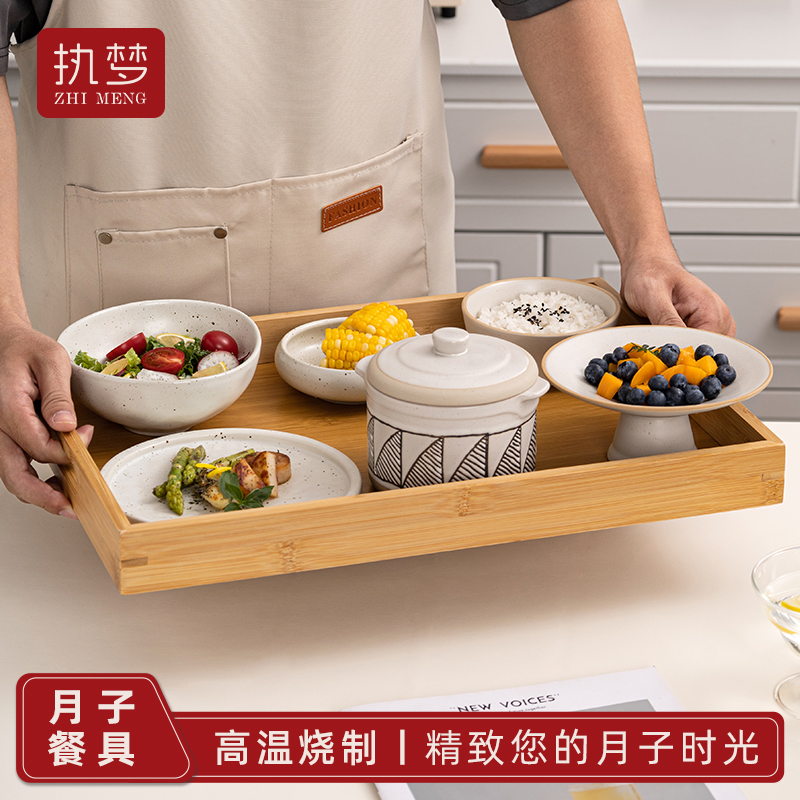 创意月子陶瓷餐具产妇一人食套装月子中心碗盘搭配带盖汤盅木托盘