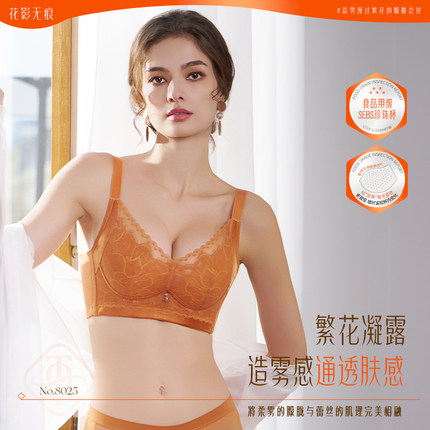 曼婷莎8025花影无痕系列时尚调整型撞色