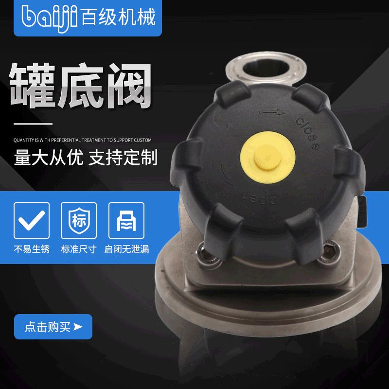 厂家BF-GDF-10P单向常压高温不锈钢304/316L焊接屋式气动罐底阀