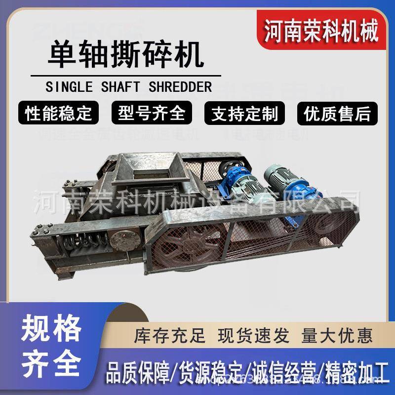 煤炭石膏铝灰块对辊式破碎机耐火材料混凝土块制砂机软岩粉碎机