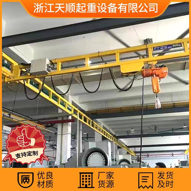 kbk柔性起重机小型组合式起重机kbk轨道kbk导轨工车间专用吊车