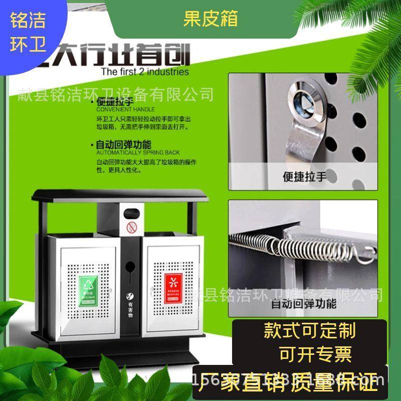 户外不锈钢分类垃圾桶四分类垃圾桶户外垃圾分类桶果皮箱