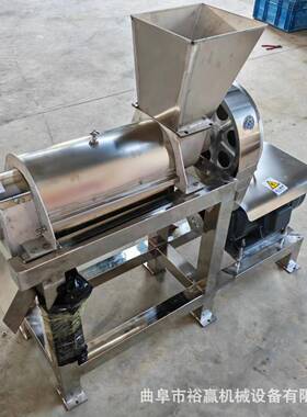 现货销售柿子螺旋榨汁机不锈钢螺旋果蔬榨汁机柚子破碎压榨机