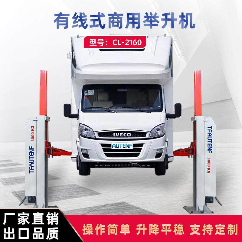 6吨8吨大吨位轻卡车举升机商用车举升机可移动式液压举升机,搬运/仓储/物流设备,其他起重搬运设备,淘宝优惠券,粉丝福利购,淘宝优惠卷