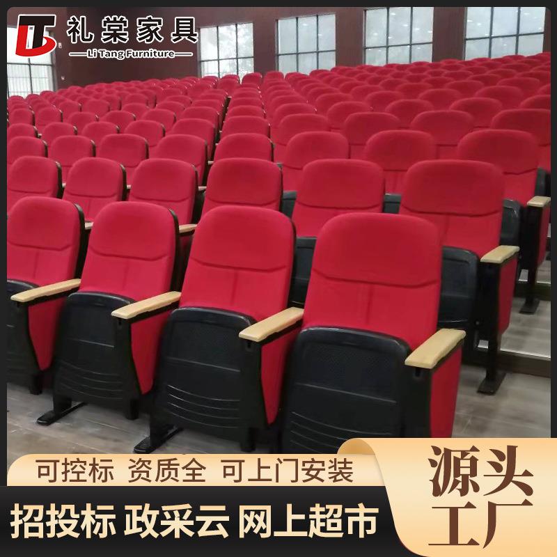 礼堂椅学校阶梯教室软包带写字板连排椅子报告厅座椅会议室椅子