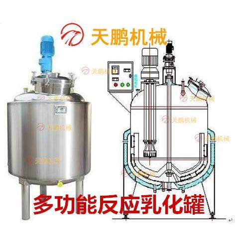 专业生产不锈钢电加热反应釜蒸汽加热反应釜导热油反应釜，,工业油品/胶粘/化学/实验室用品,其他实验室设备,淘宝优惠券,粉丝福利购,淘宝优惠卷