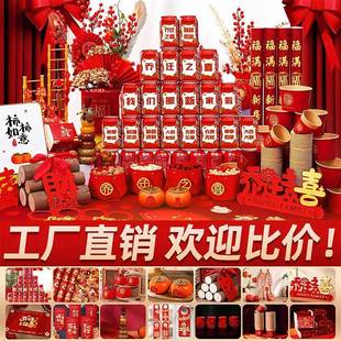 用品新居布置装 乔迁之喜入宅礼物全套搬家仪式 饰新家礼物礼品摆件