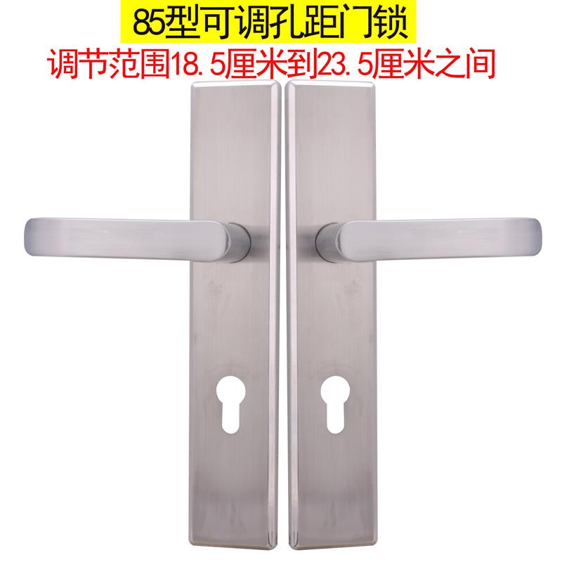 入户门木门防盗门85不锈钢免打孔可调孔距门锁通用型执手锁把配件