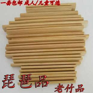 包邮 厂家直销乐器配件琵琶配件琵琶品条套品24琵琶品老竹抛光打磨