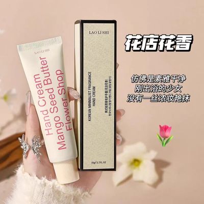 【程十安推荐】首尔无花果护手霜