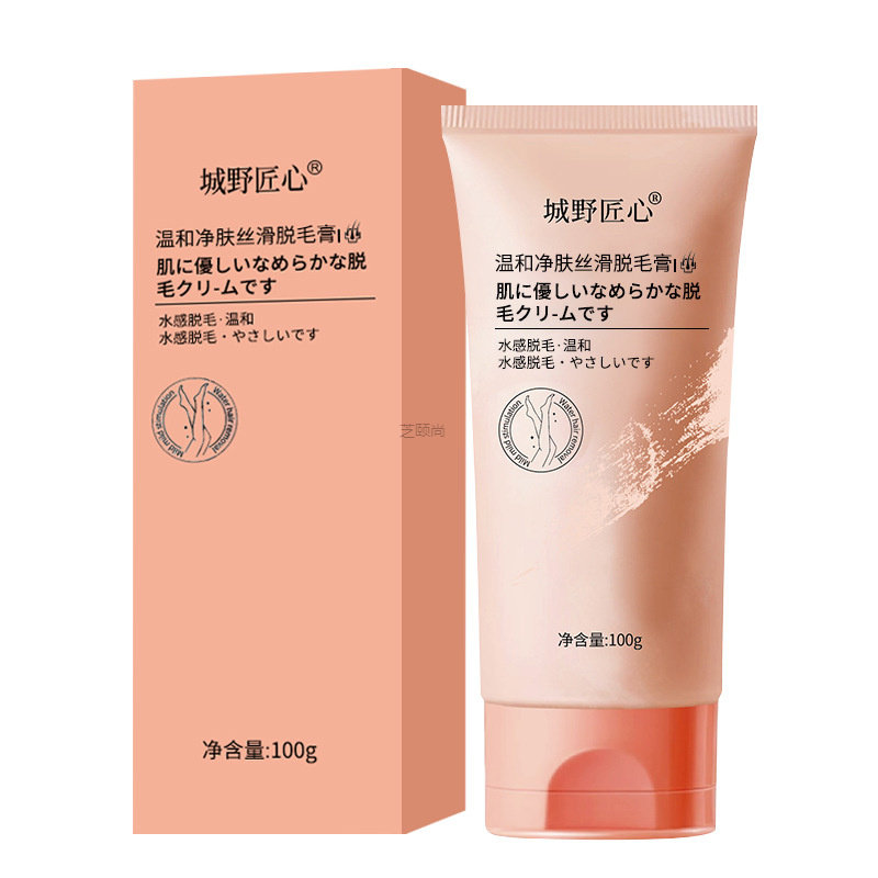 城野匠心脱毛膏通用脱毛膏去腋毛脱毛蜡纸脱毛清洁男女通用9862