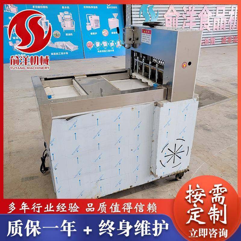 鲜肉切片羊肉切片机冻肉五花肉切片机肥牛切卷机鲜肉切片机,清洗/食品/商业设备,其他食品加工设备,淘宝优惠券,粉丝福利购,淘宝优惠卷