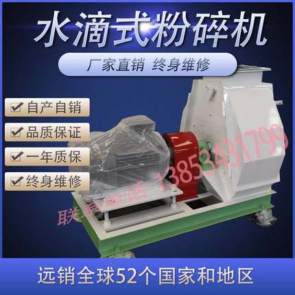 供应饲料机械/饲料加工设备/SFSP56*3260*6066*80锤片粉碎机