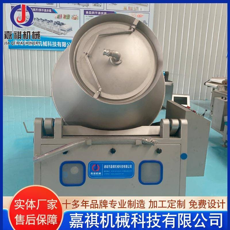 呼吸式羊肉腌制设备脱骨鸡爪倾斜式入料腌制机牛排腌制机设备