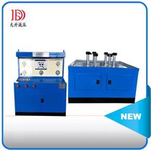 厂家供应YDS-D型蝶阀测试台/阀门检测台/液压阀门测试台