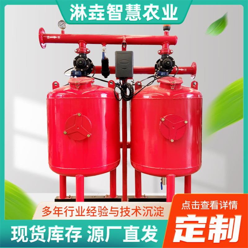 现货出售农用灌溉砂石过滤器泥沙河水固液分离自动反冲洗高效